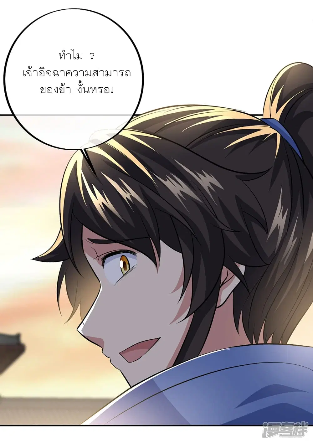 หน้า 14 จาก 48