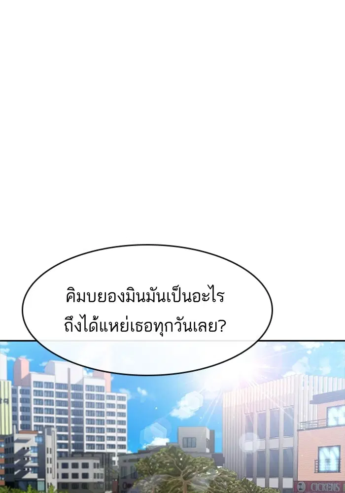 หน้า 54 จาก 106