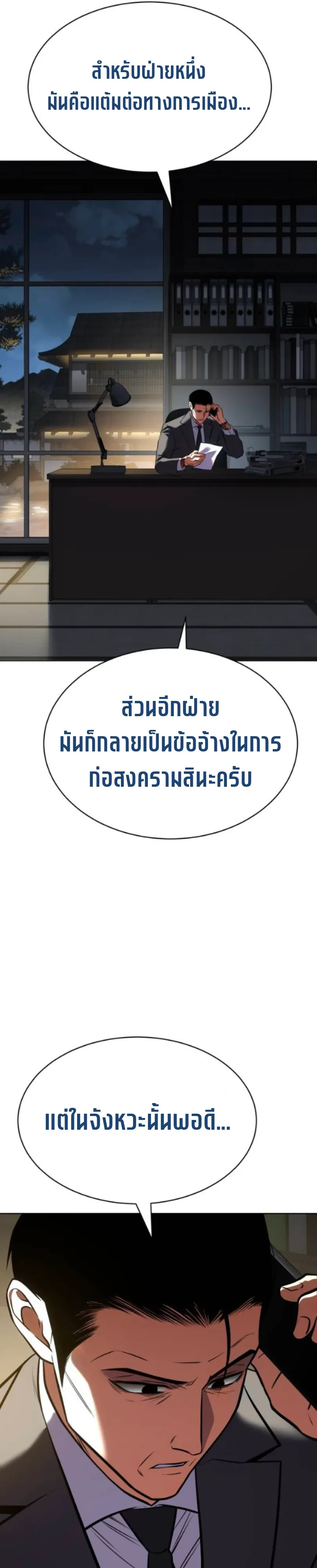 หน้า 2 จาก 23