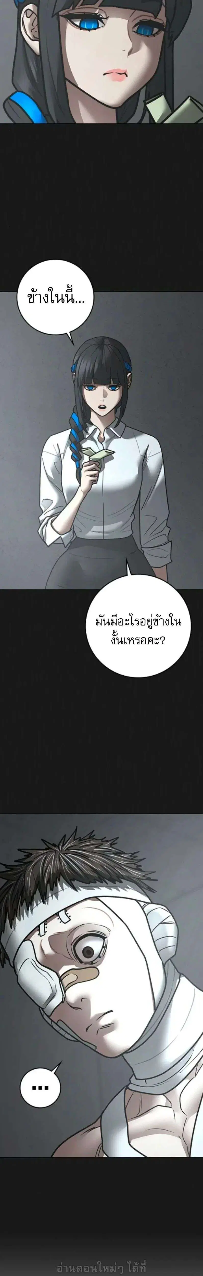 หน้า 21 จาก 39