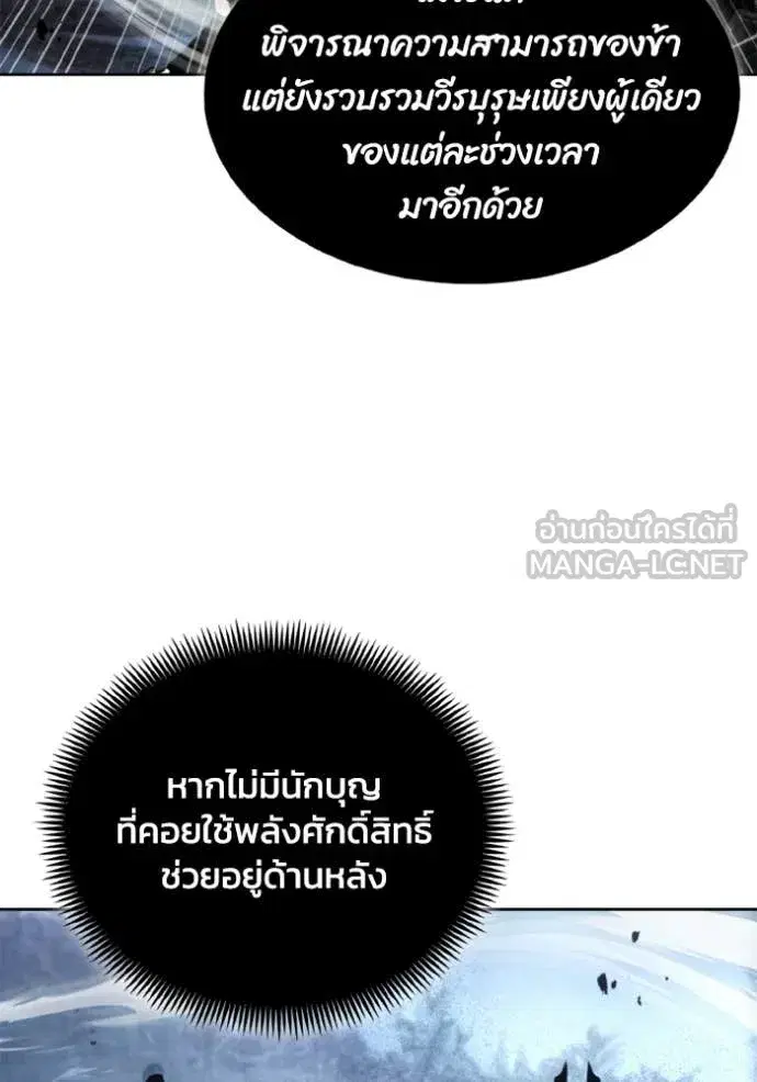 หน้า 102 จาก 106