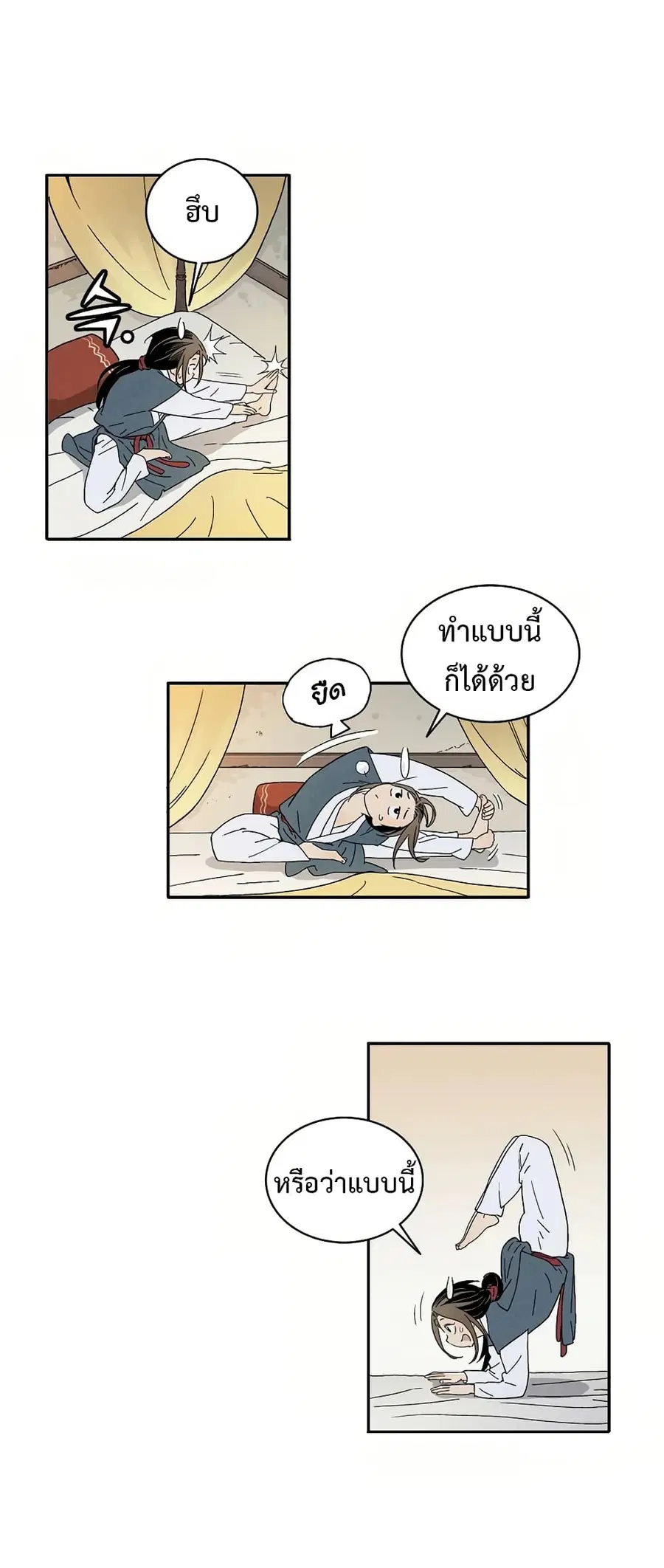 หน้า 6 จาก 75