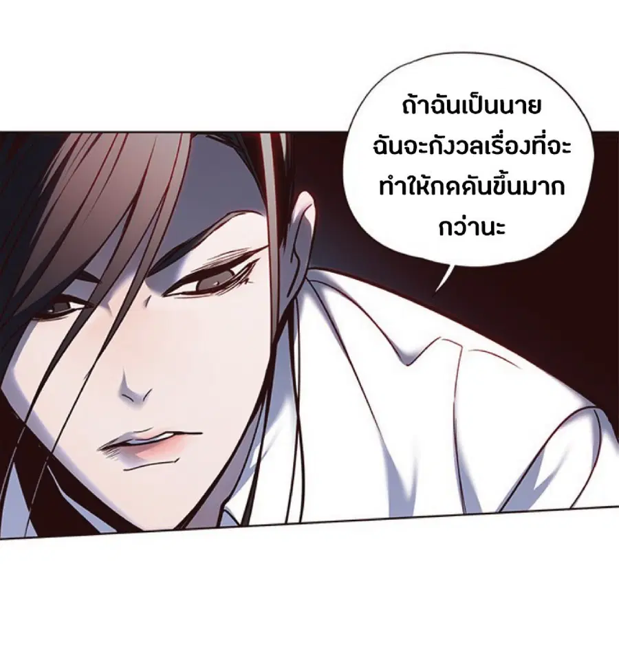 หน้า 13 จาก 87