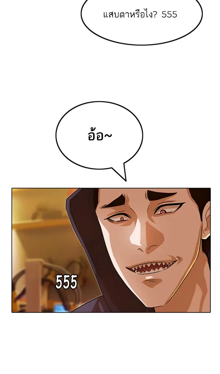 หน้า 85 จาก 105