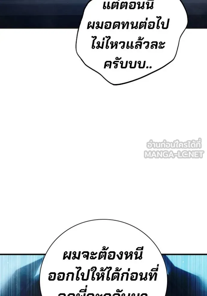 หน้า 142 จาก 202