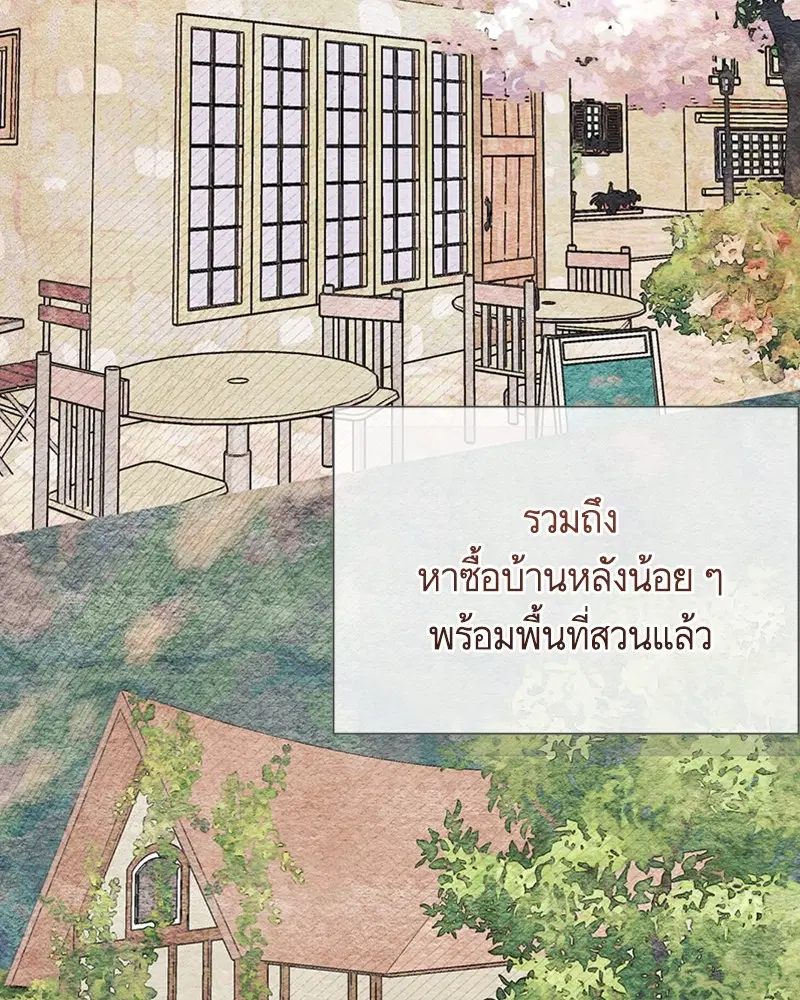 หน้า 80 จาก 94