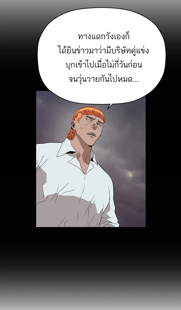 หน้า 12 จาก 108
