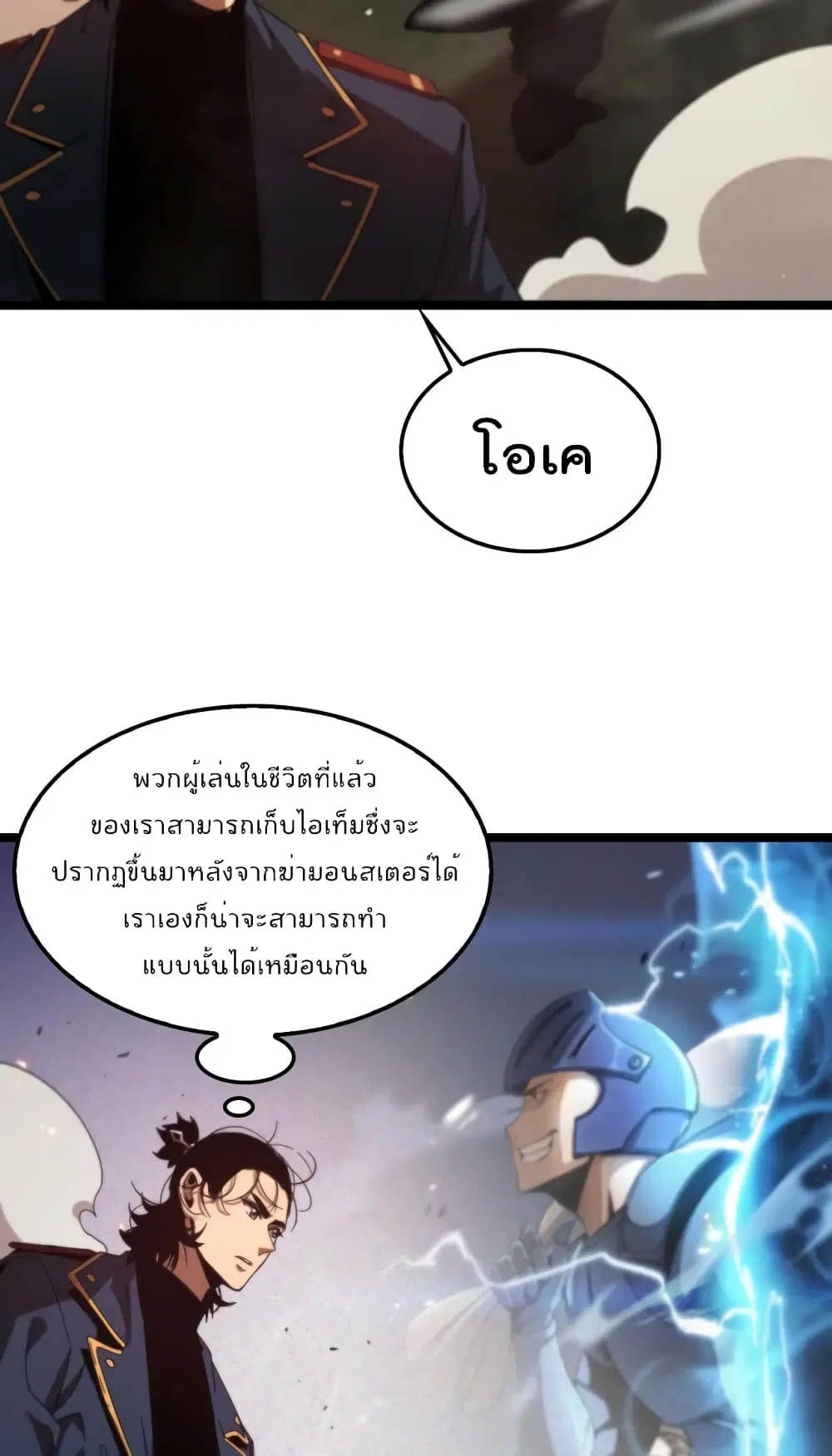 หน้า 39 จาก 62