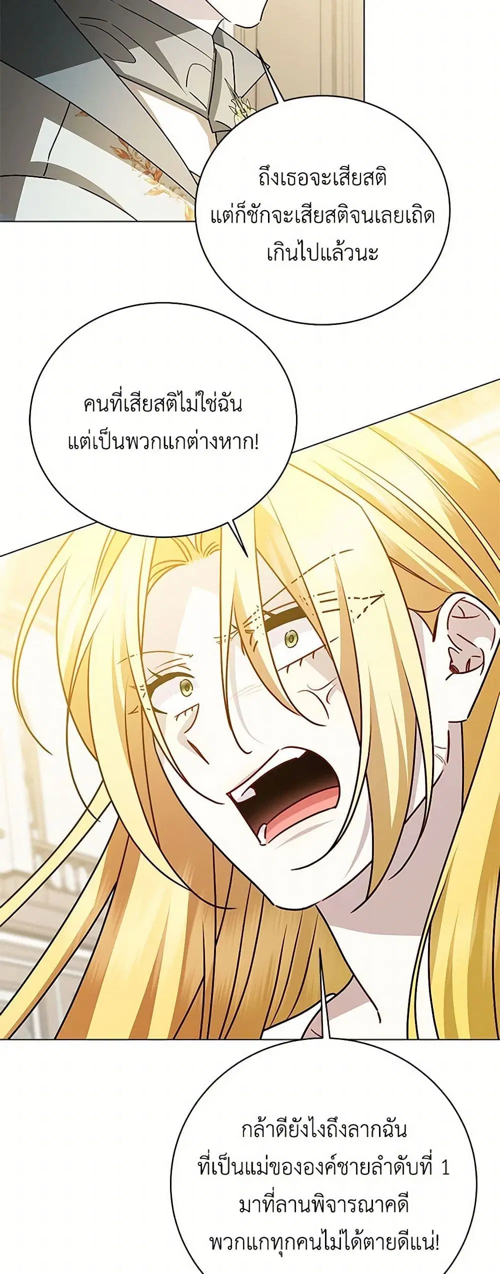หน้า 7 จาก 35