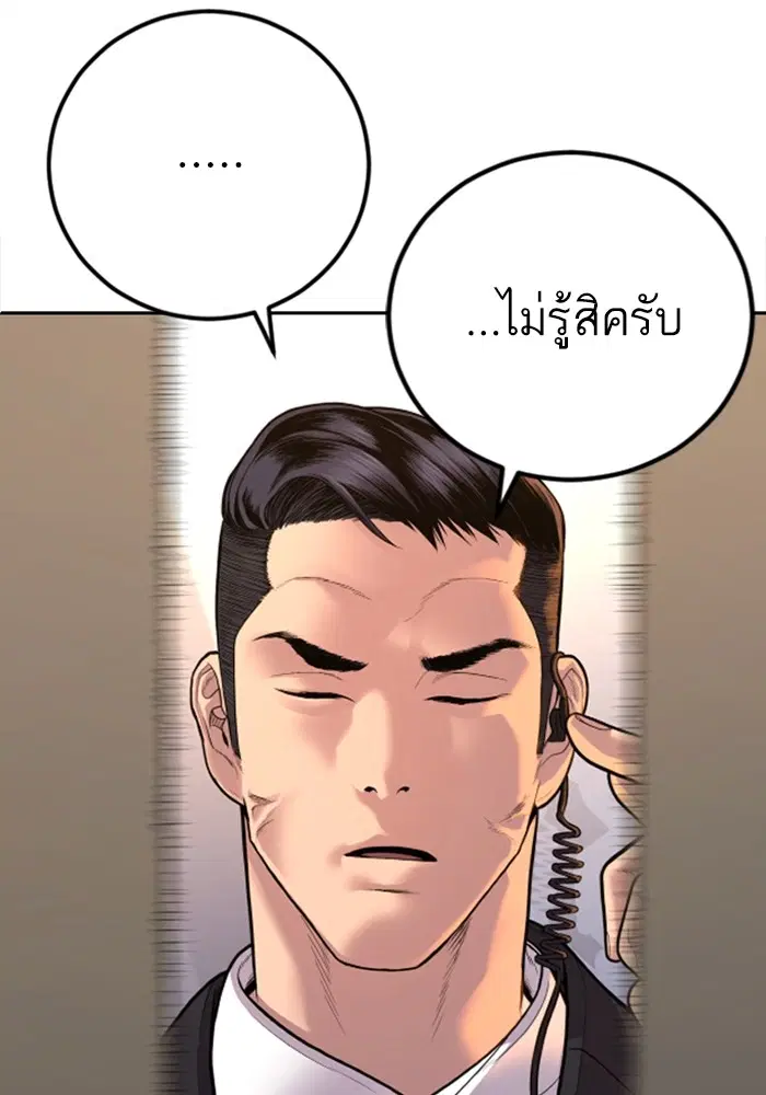 หน้า 228 จาก 231