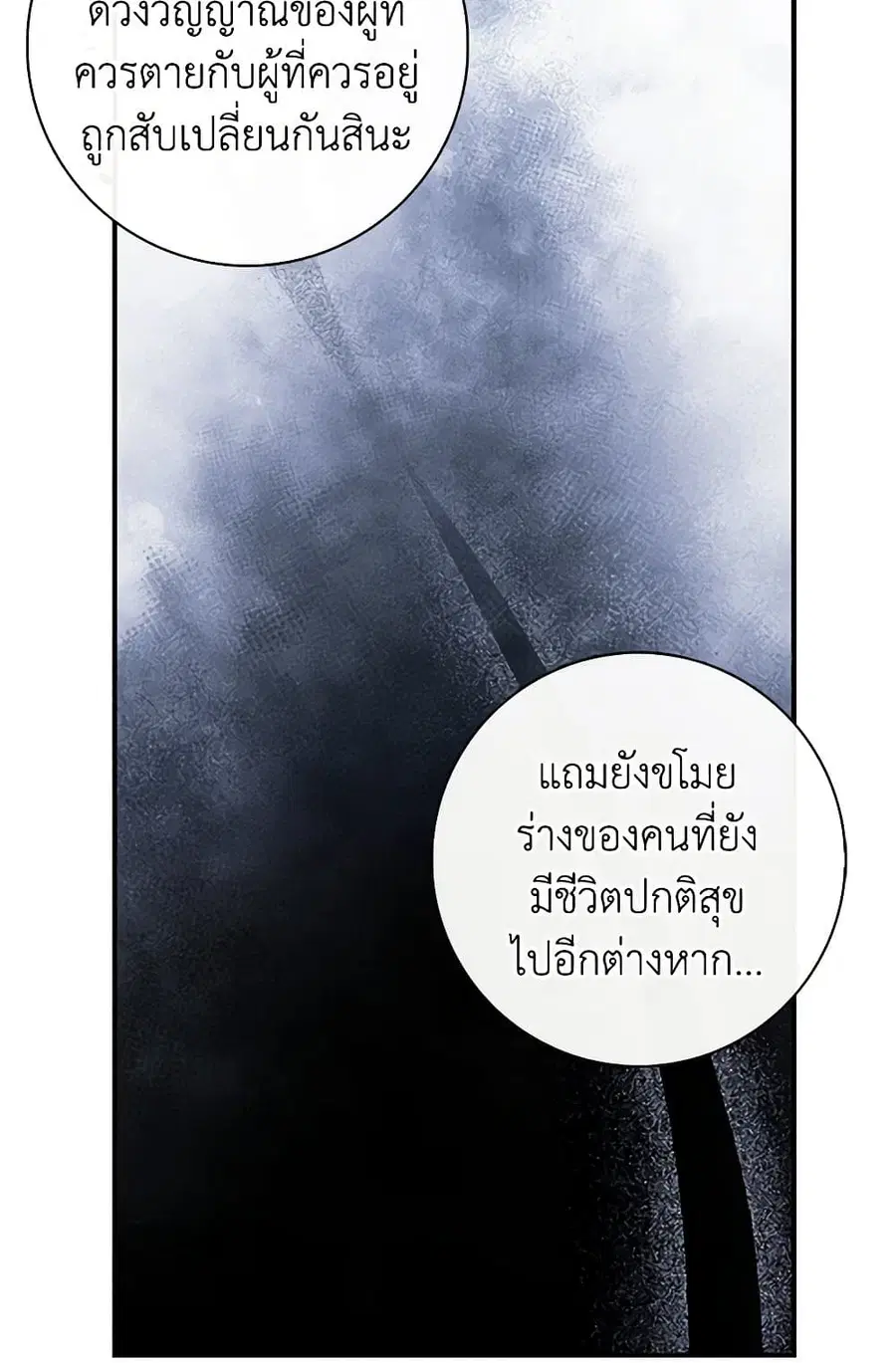 หน้า 26 จาก 85