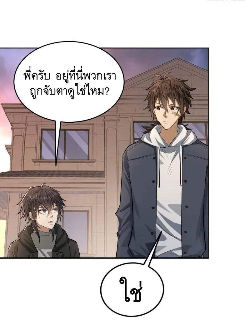 หน้า 23 จาก 51