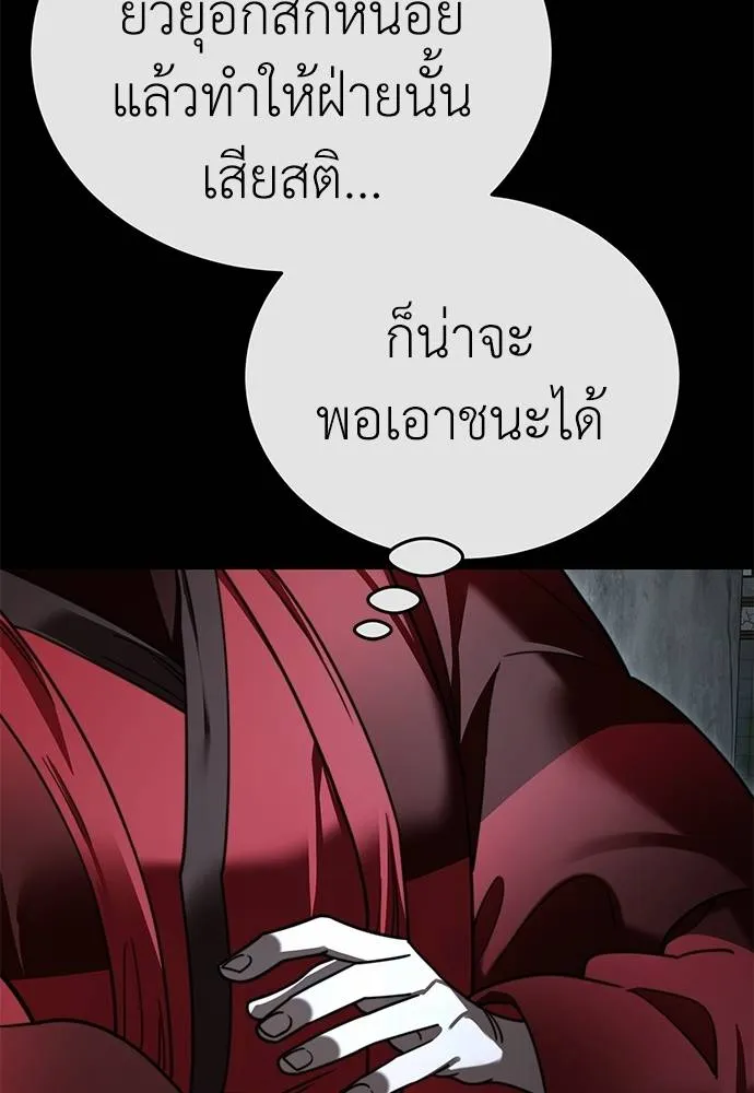 หน้า 17 จาก 172