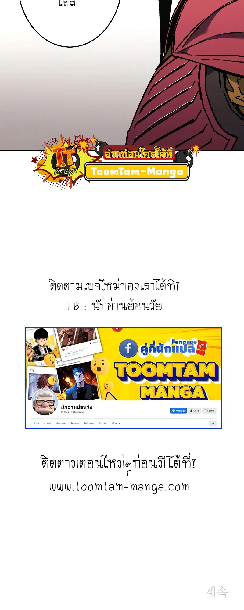 หน้า 61 จาก 62