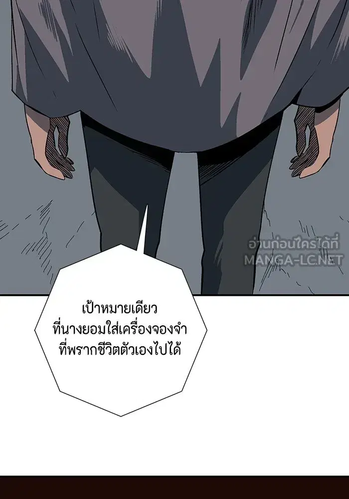 หน้า 39 จาก 122