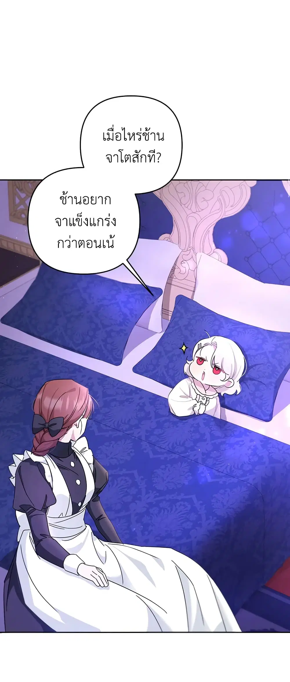 หน้า 8 จาก 59