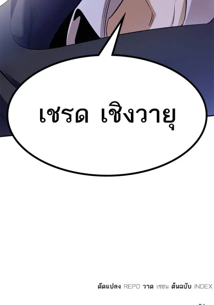 หน้า 133 จาก 134