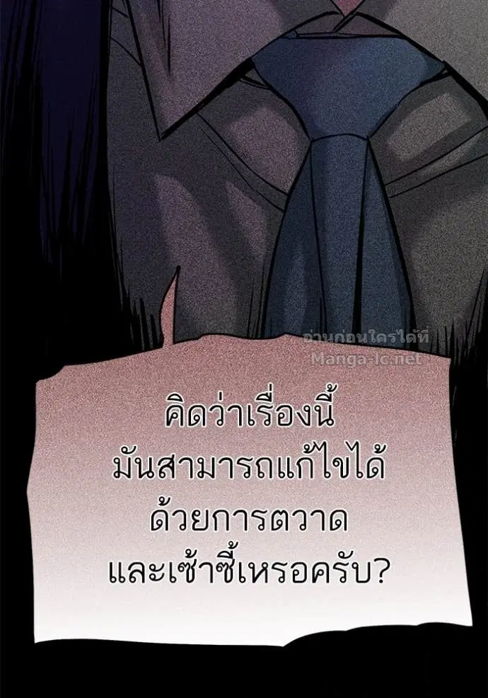 หน้า 128 จาก 135