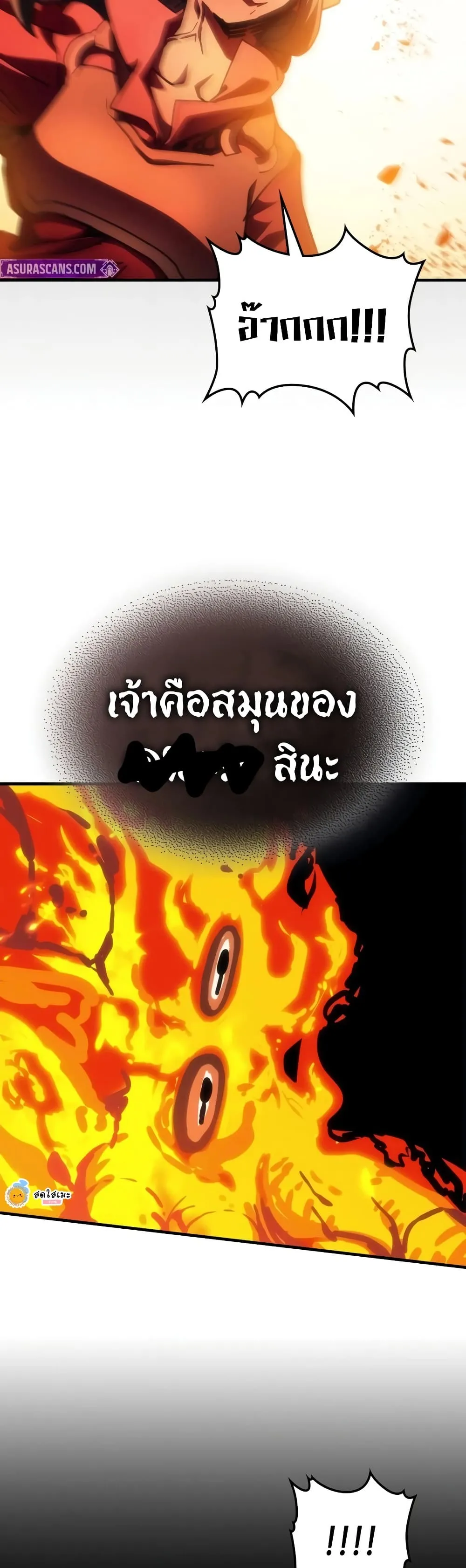 หน้า 28 จาก 40