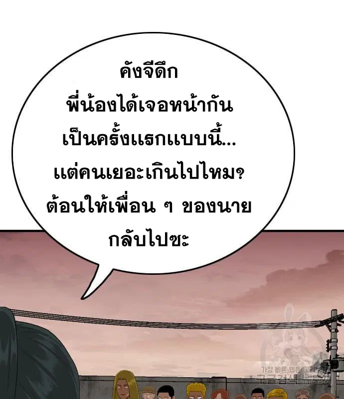 หน้า 75 จาก 240