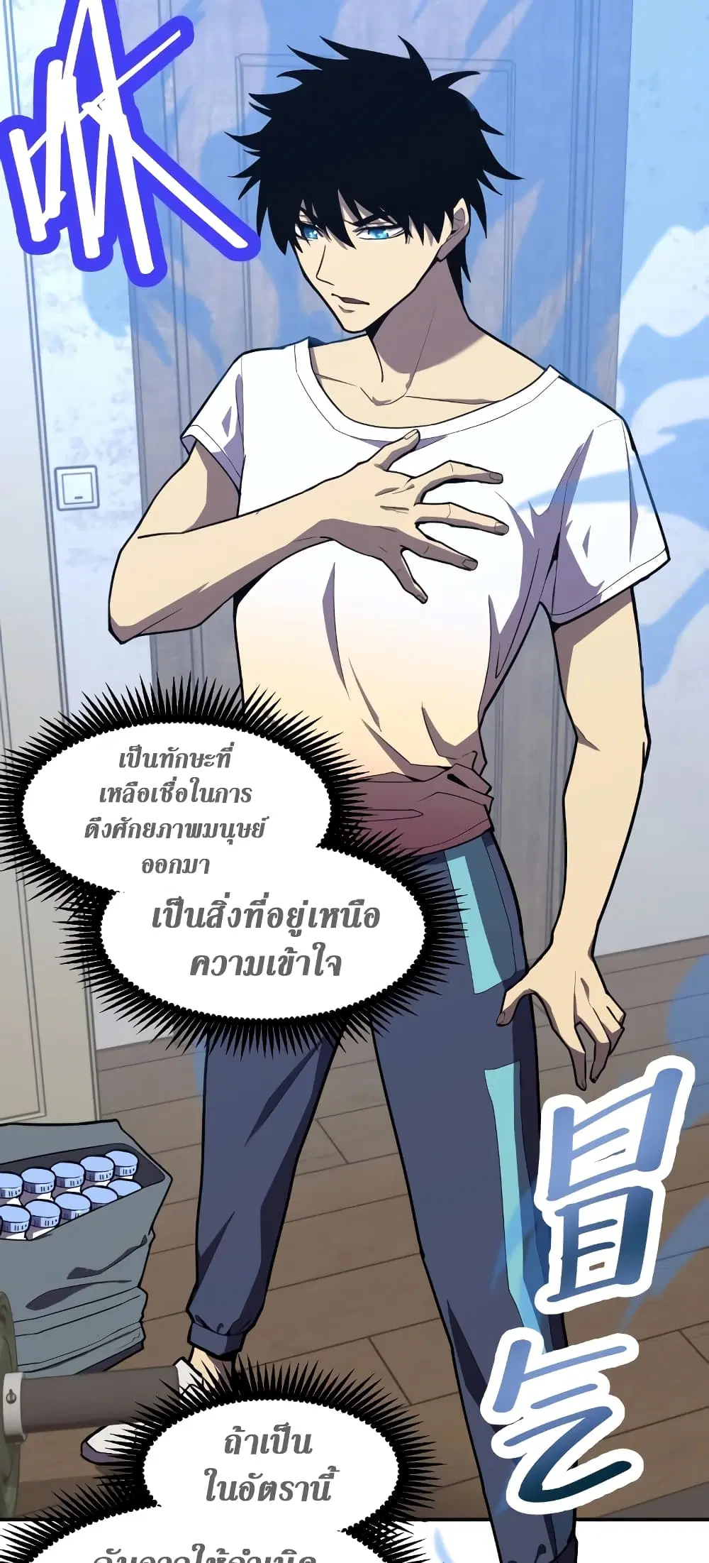 หน้า 37 จาก 46