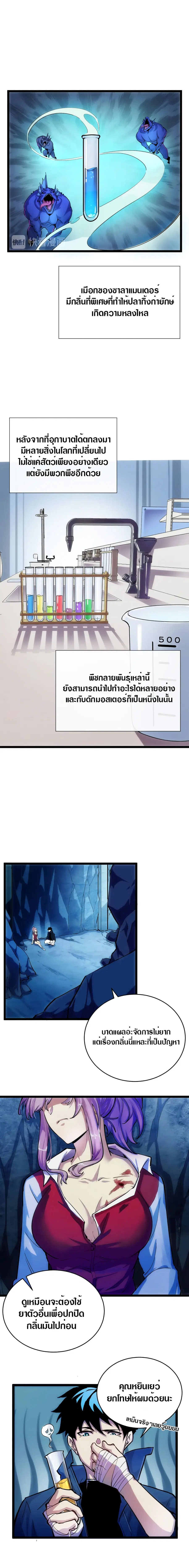 หน้า 1 จาก 6