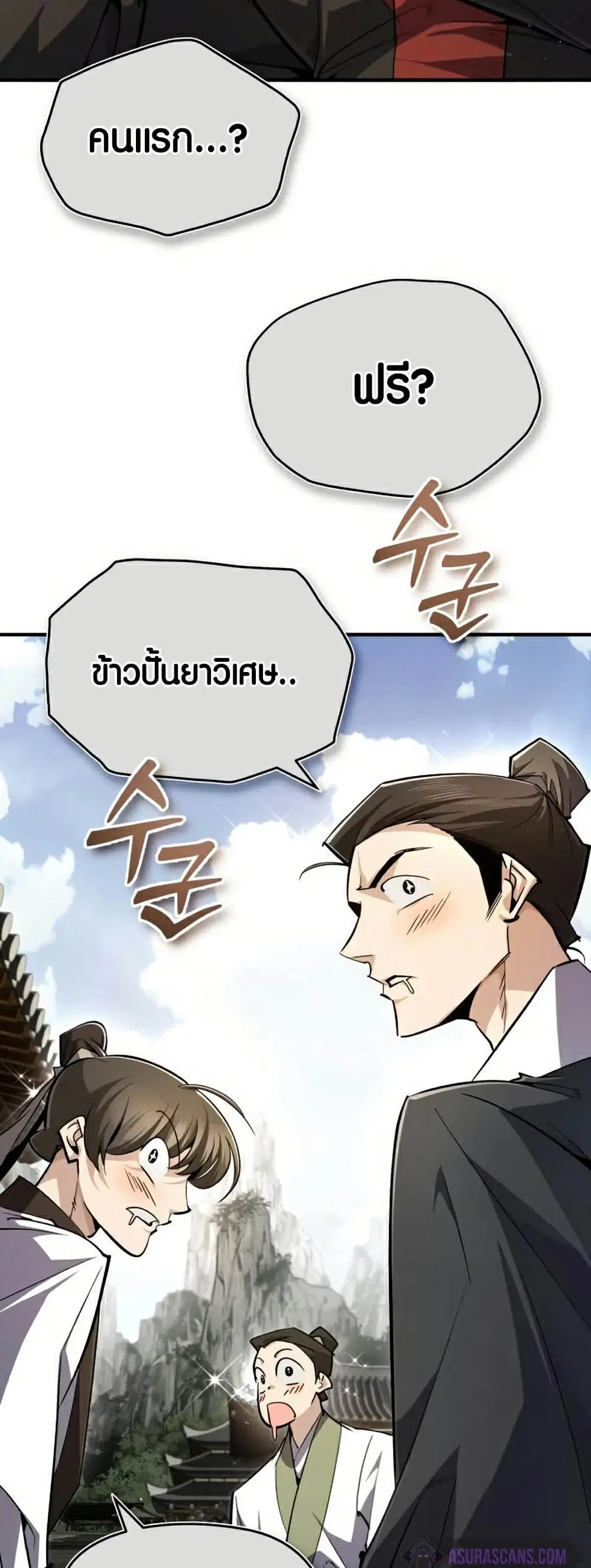 หน้า 36 จาก 86