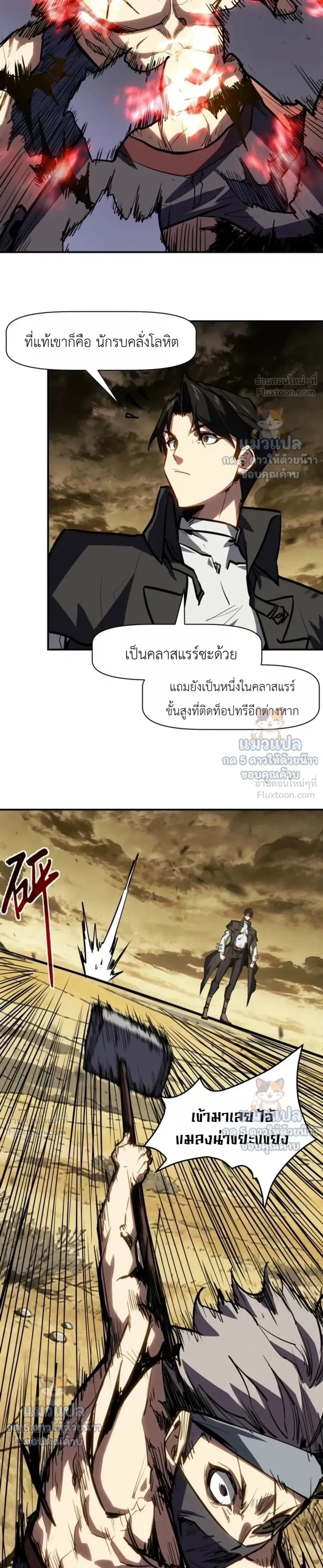 หน้า 7 จาก 18