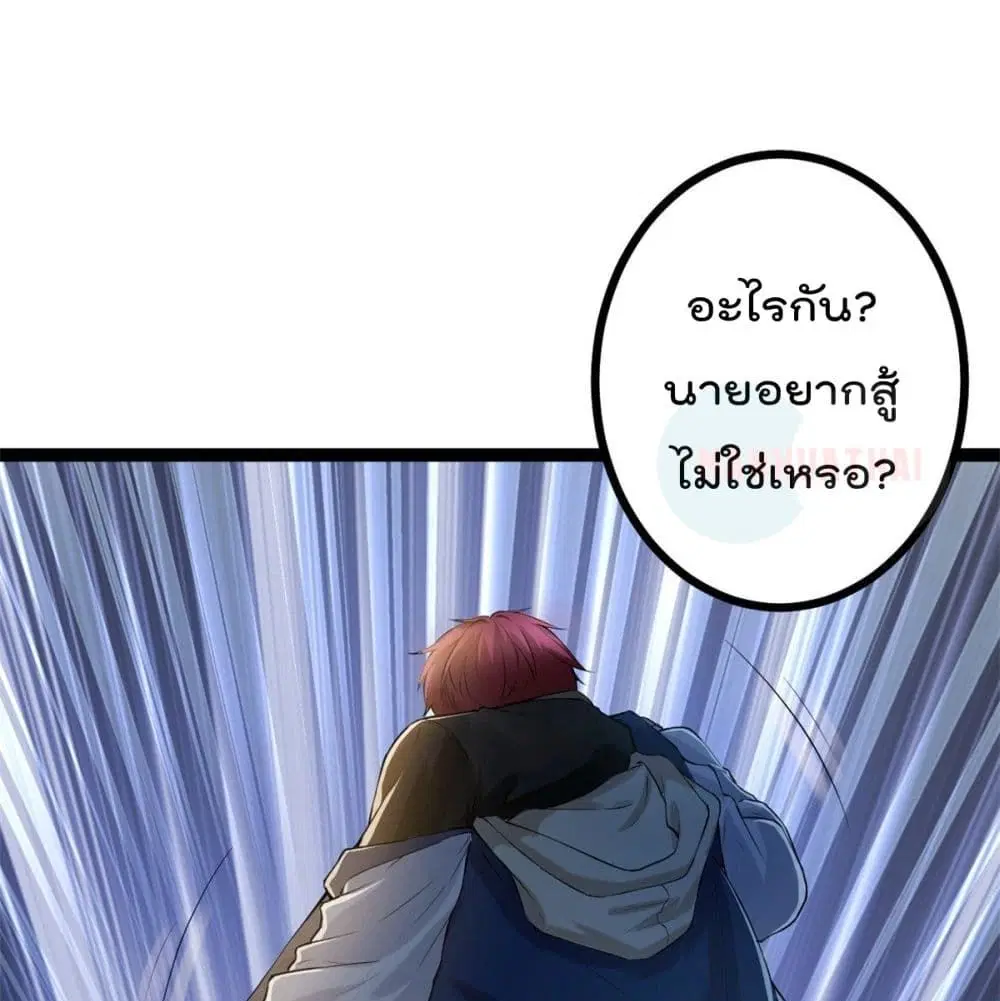 หน้า 2 จาก 83