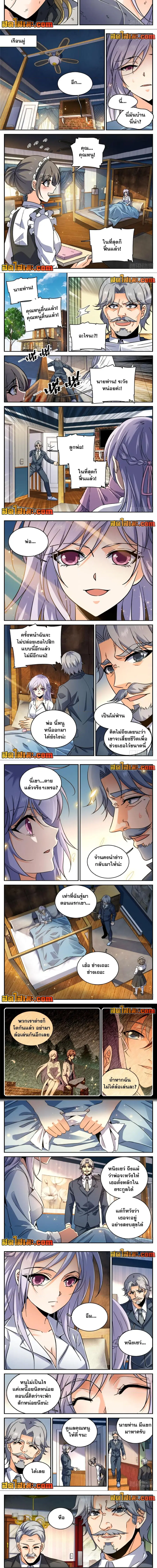 หน้า 2 จาก 3