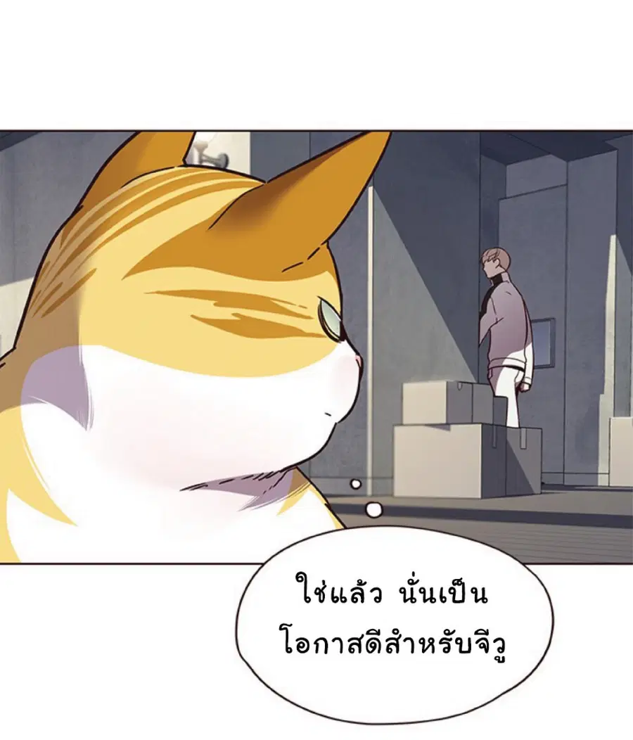 หน้า 14 จาก 76