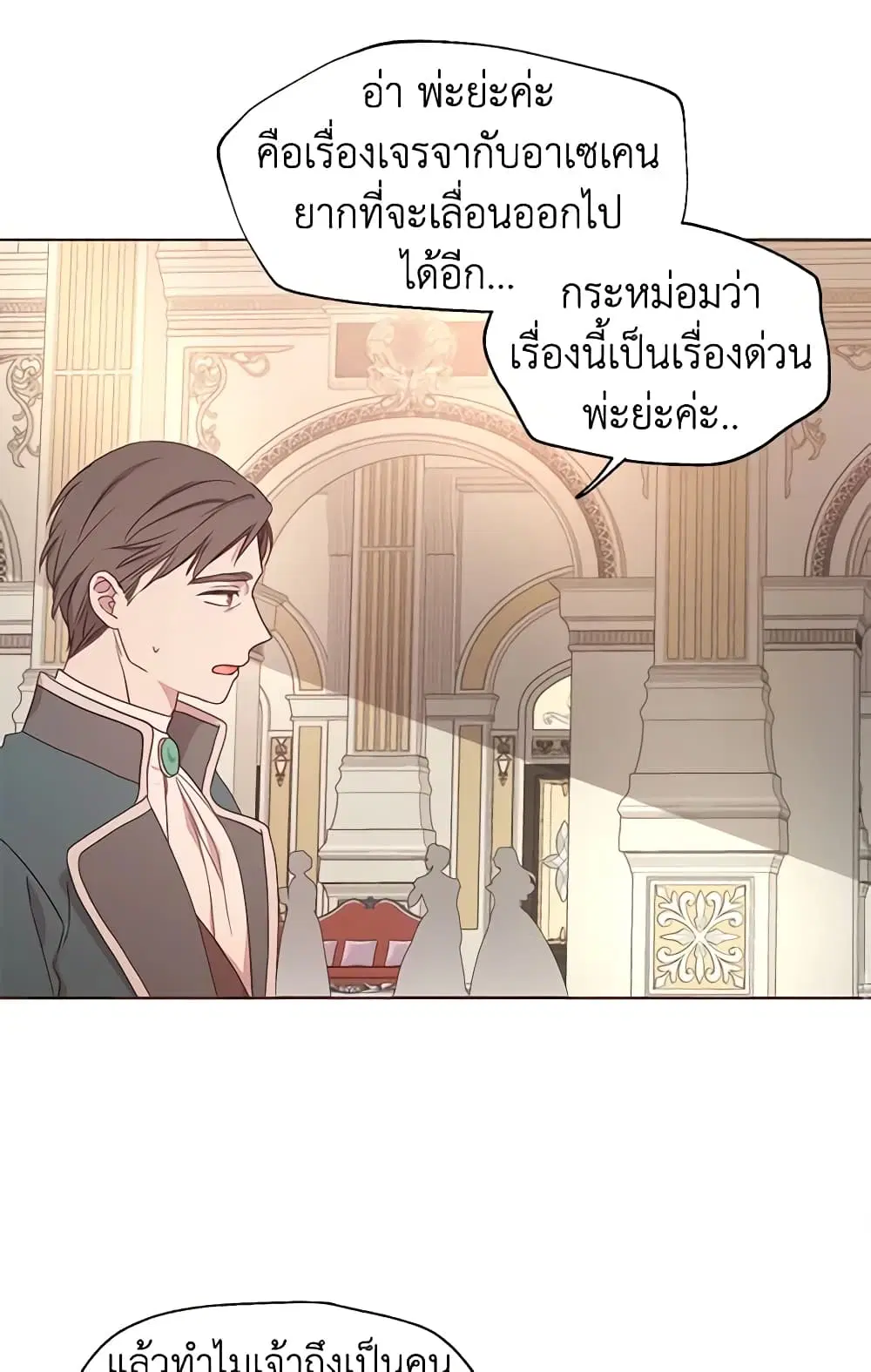 หน้า 14 จาก 50