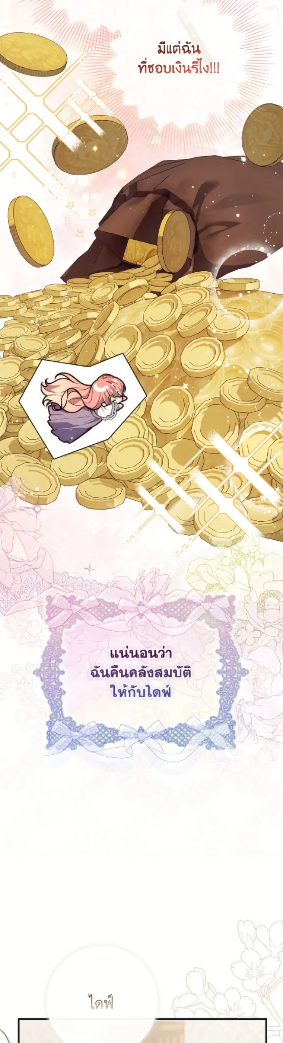 หน้า 35 จาก 52