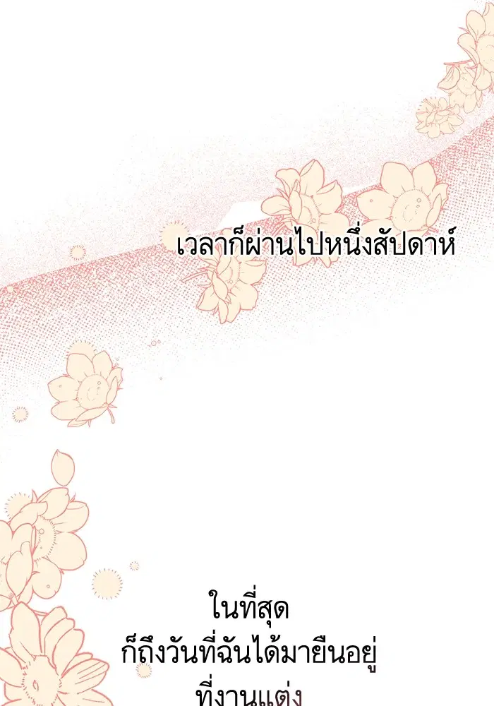 หน้า 76 จาก 126