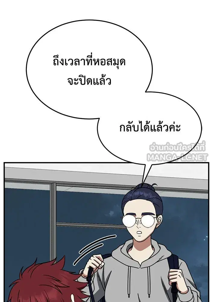 หน้า 111 จาก 177