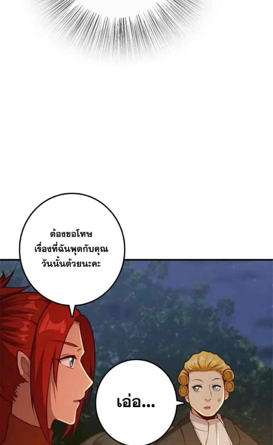 หน้า 9 จาก 36