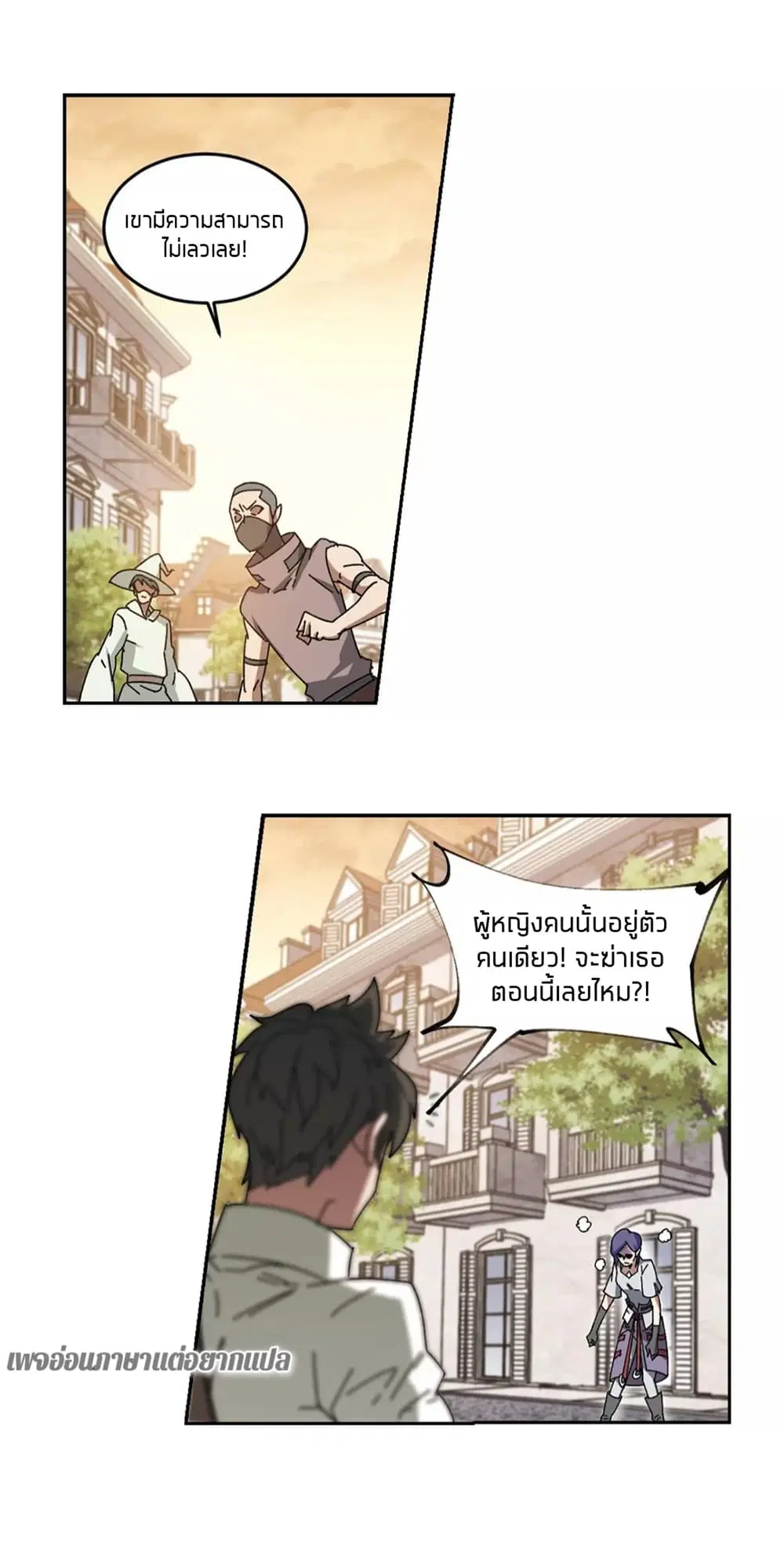 หน้า 9 จาก 47