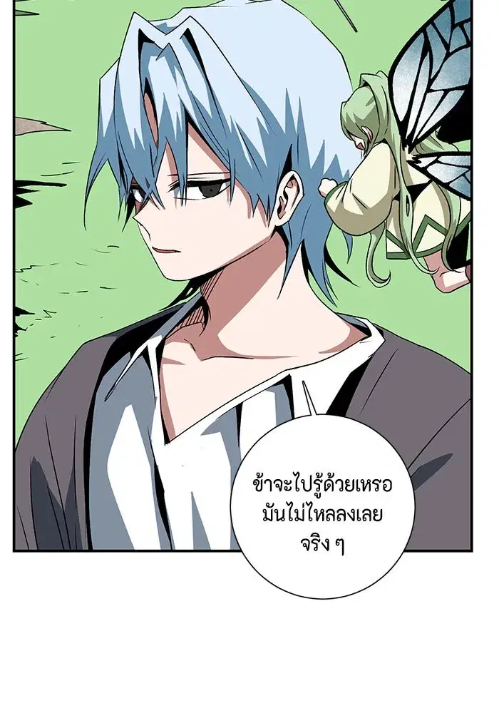 หน้า 16 จาก 96