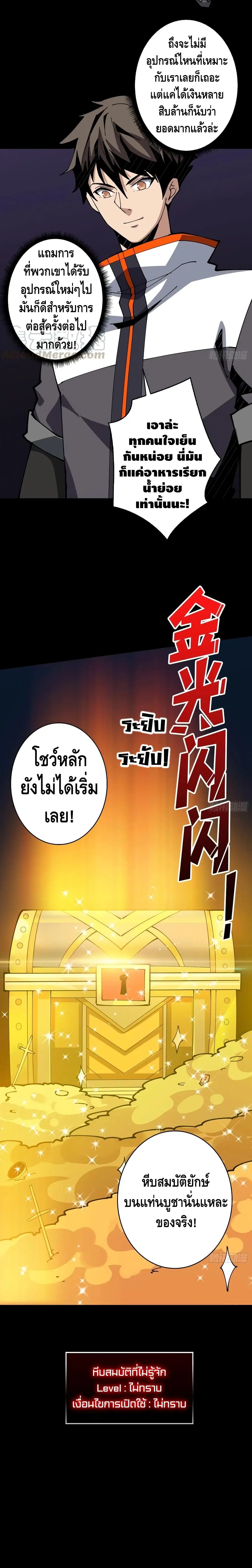 หน้า 16 จาก 17
