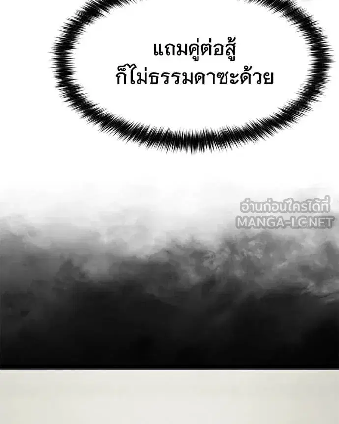 หน้า 146 จาก 256