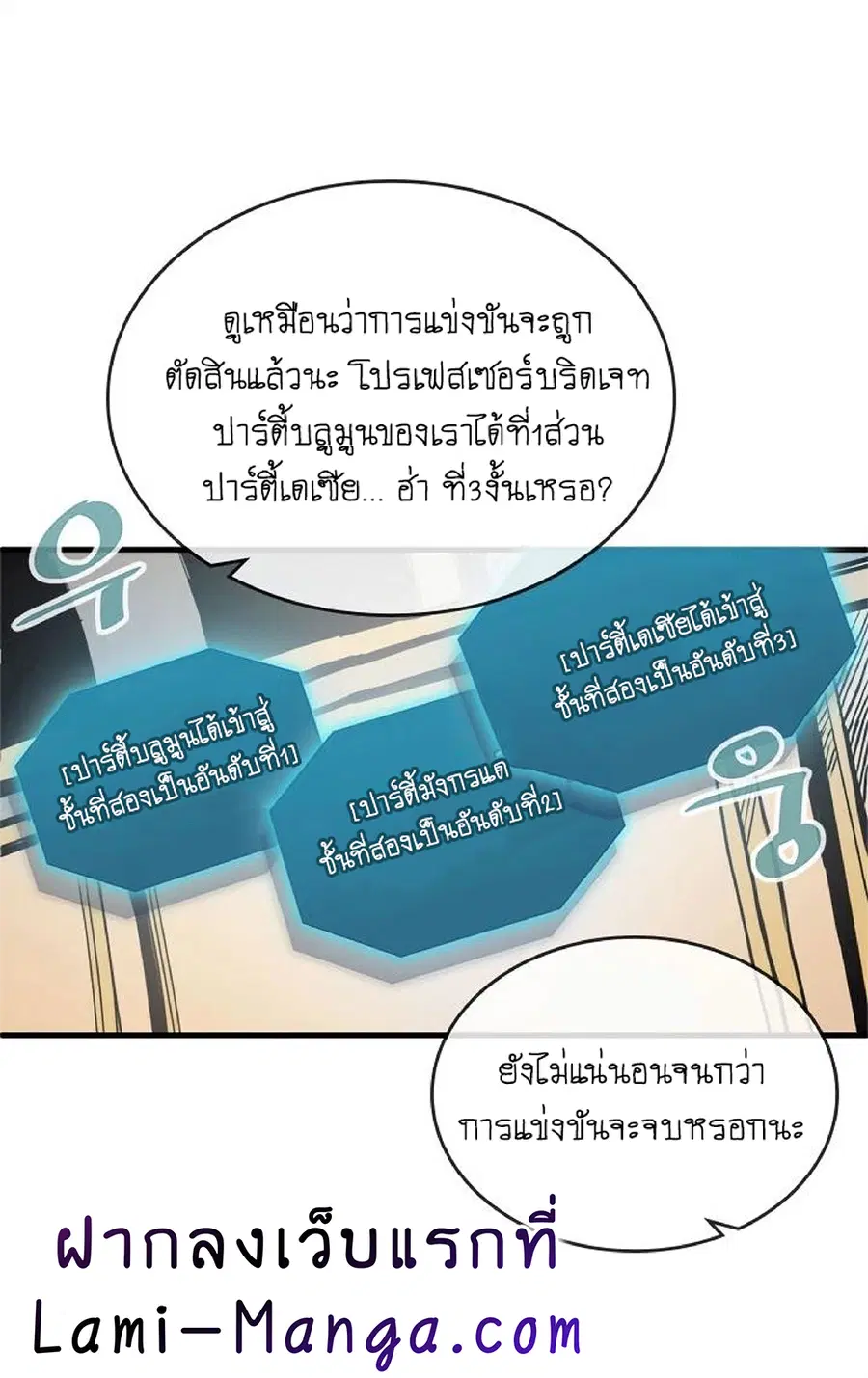 หน้า 49 จาก 55