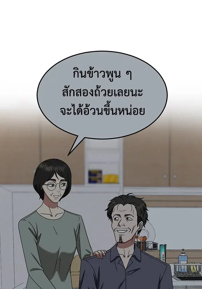 หน้า 109 จาก 170