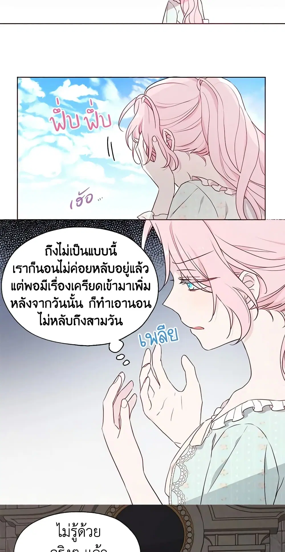 หน้า 31 จาก 44