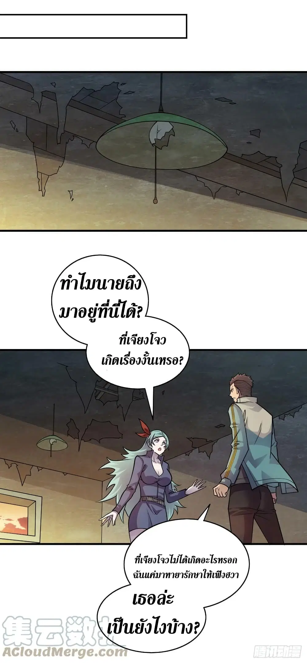 หน้า 6 จาก 34