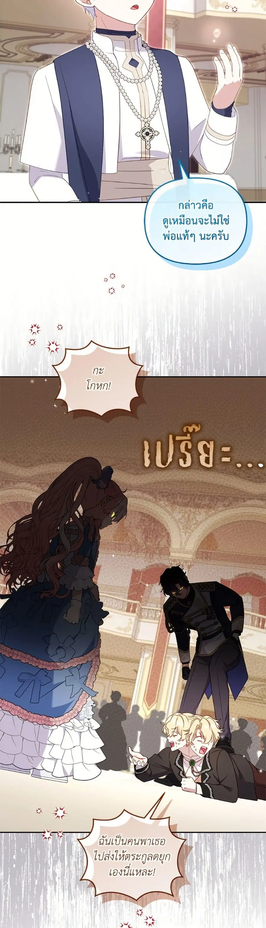 หน้า 10 จาก 52