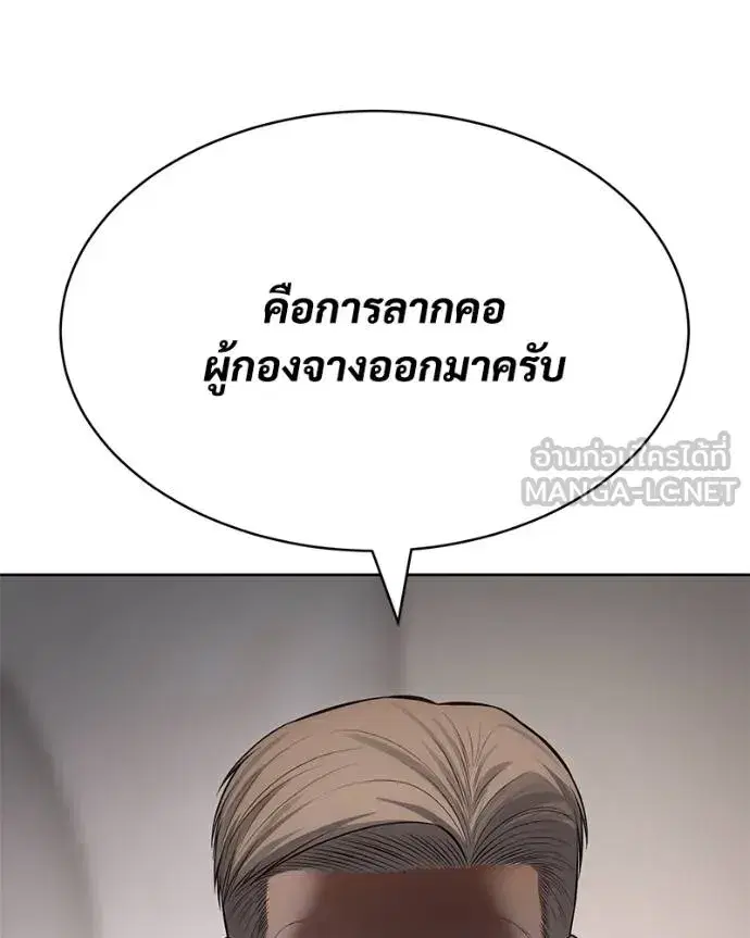 หน้า 37 จาก 212