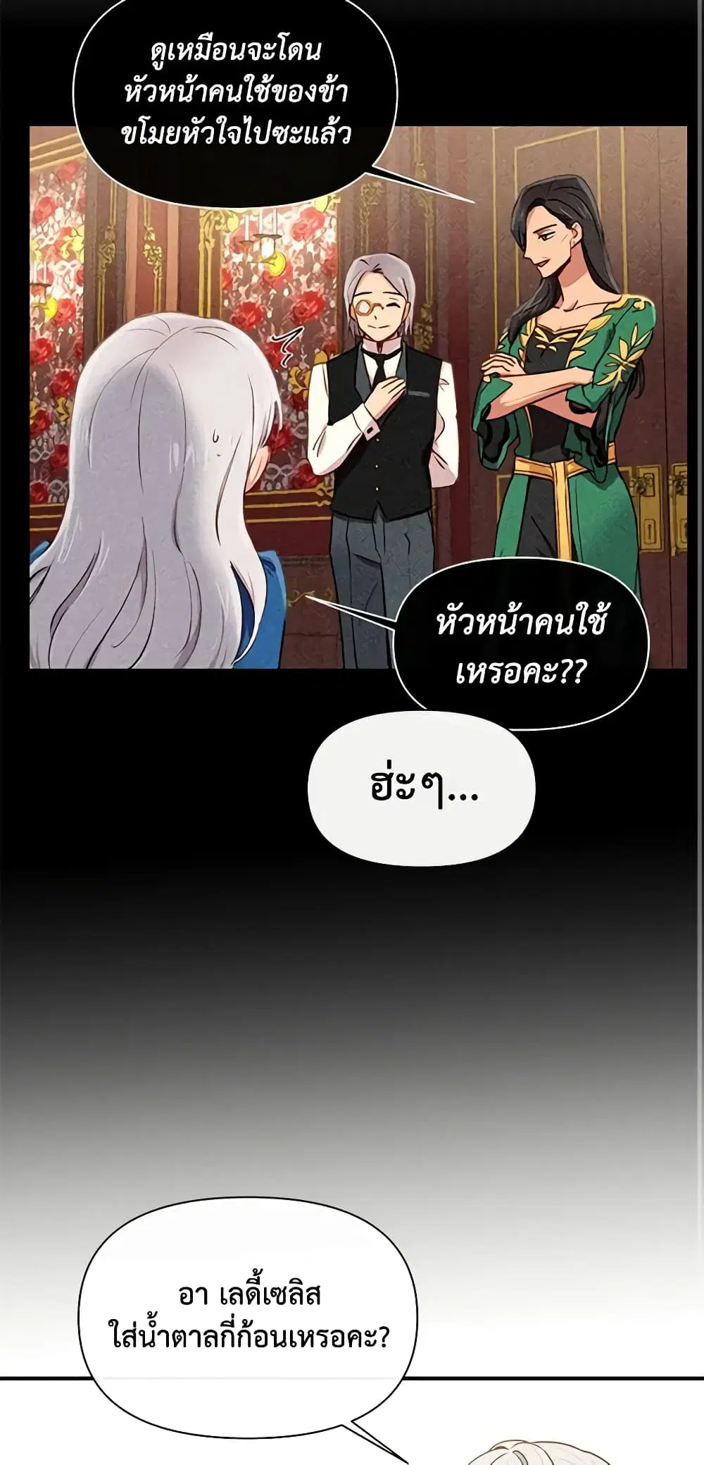 หน้า 43 จาก 46