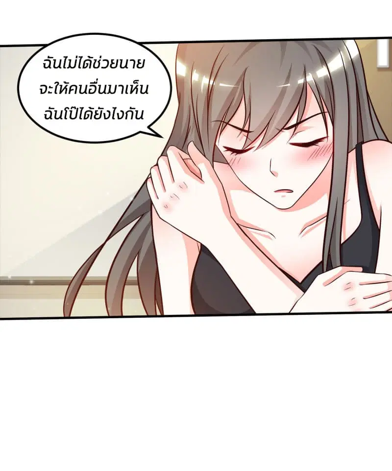หน้า 22 จาก 45