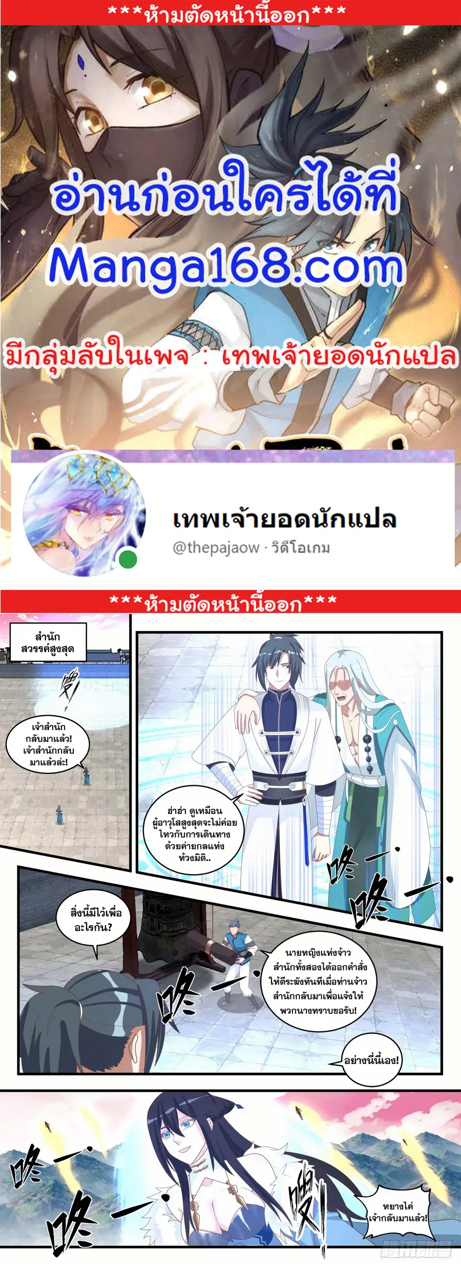 หน้า 1 จาก 13