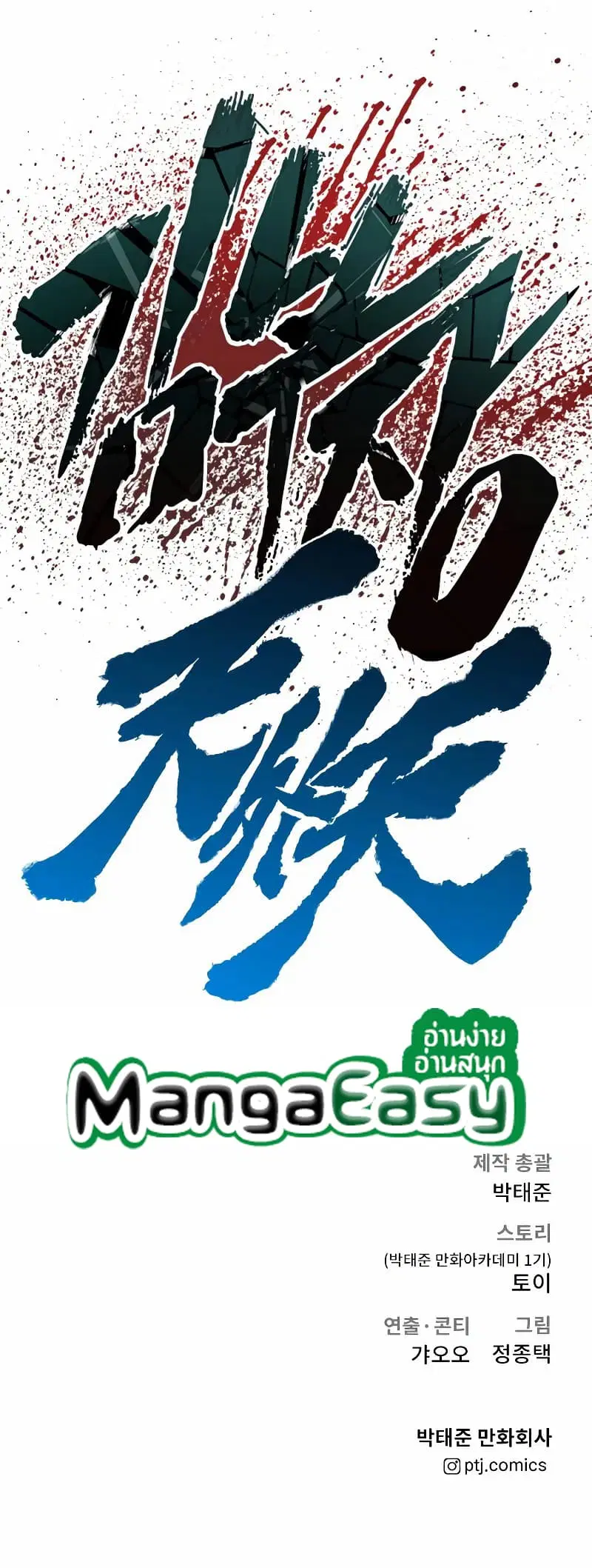 หน้า 24 จาก 24